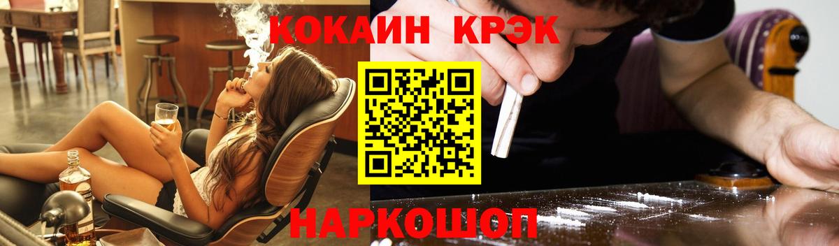 цены   Вход с VPN  COCAIN  Бердск  Cocaine Боливия  Кокаин 98% 