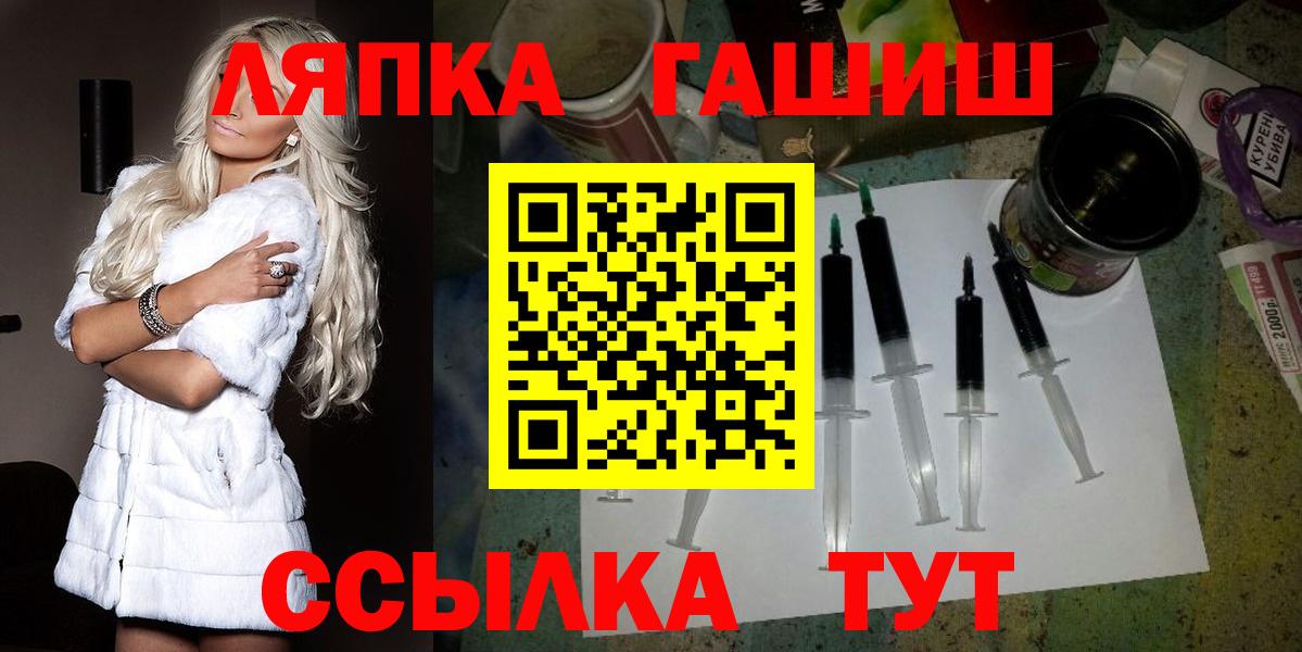 Гашиш  ГАШИШ индика сатива  Вход с VPN  Гашиш Изолятор  Бердск 