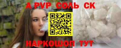 кокаин VHQ Вышний Волочёк
