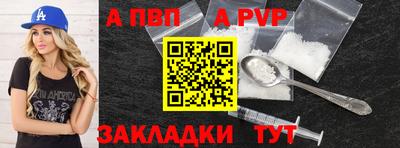 кокаин VHQ Вышний Волочёк