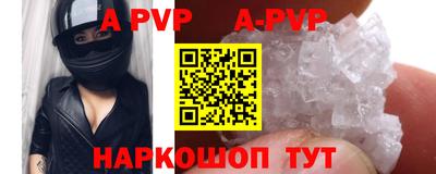 apvp Вязьма