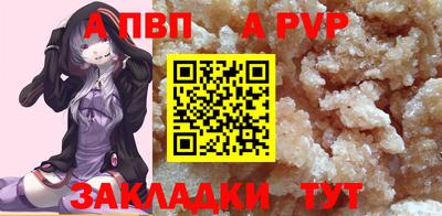 кокаин VHQ Вышний Волочёк