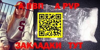 крисы Вязники