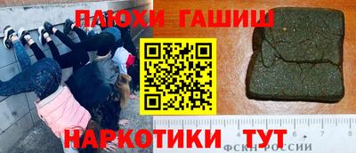 кокаин VHQ Вышний Волочёк