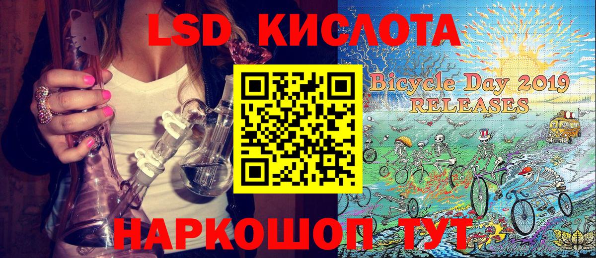 Марки NBOMe 1,8мг  Вход с VPN  Марки 25I-NBOMe  Бердск 