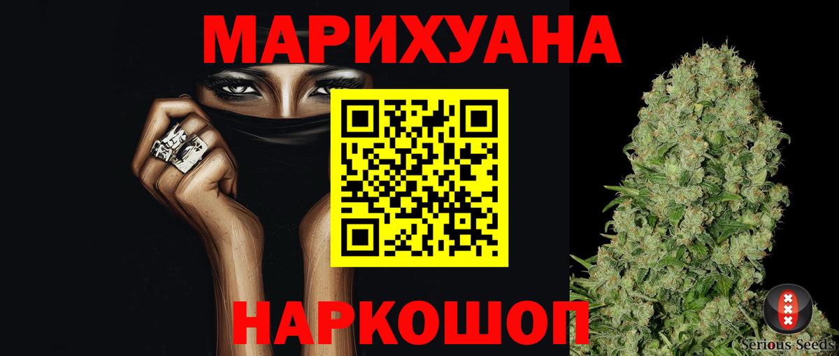 Канабис ГИДРОПОН Бердск