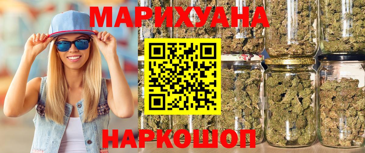 A PVP СК   Бердск  Гашиш  Каннабис  Вход с VPN  АМФЕТАМИН   Меф кристаллы  ГАШ 